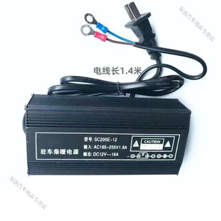 Mo peng 220v to 24v power converter plug 220v to 12v 24v500w household firewood heater power supply parking firewood heater power converter transformer home power supply 220v to 12v (aluminum shell 16a) wiring version (firewood heater is prohibited from changing the wiring)