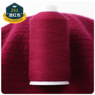 Gjxbp100% cashmere cashmere wool hand-knitted scarf thread wool thread special woven cashmere thread burgundy (buy one or two, get one or two free)