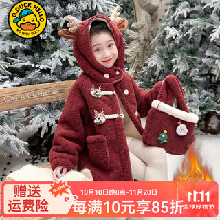 G.duckkids little yellow duck girls' jacket autumn and winter 2024 new thickened christmas elk lamb velvet coat children's wool sweater red 100 recommended for 3-4 years old