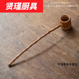 Hua anjia bamboo root long handled tea spoon tea spoon water spoon bamboo whip wine grape liquor scoop water spoon water ladle bamboo whip liquor bamboo whip water spoon Hua anjia bamboo root long handled tea spoon tea spoon water spoon bamboo whip wine grape liquor scoop water spoon water ladle bamboo whip liquor bamboo whip water spoon