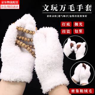 Pei liangpan wenwan gloves nano disk play polished cotton beads gloves with star and moon bodhi buddha beads diamond walnut wenwan ten thousand hair gloves 1 pair