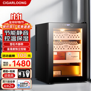 Cigarloong 50c1 cigar cabinet temperature and humidity control cabinet spanish cedar wood shelf naked negative ion deodorization household small energy-saving precision constant temperature and humidity electronic cabinet humidification cabinet 50c1 - full cigar model temperature and humidity control 50l cigar cabinet
