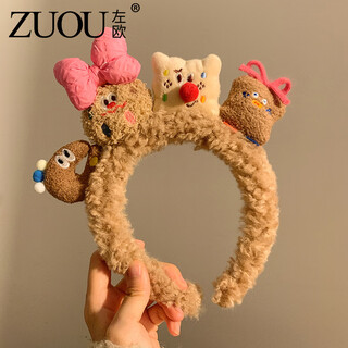 Zuoou cookie plush hair hoop for women cute face wash hair headband hairpin 2025 new children's headwear autumn and winter cookie headband