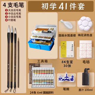 Surada chinese painting pigments chinese painting pigments chinese painting pigment set beginner students children's ink painting landscape painting set 24 colors 6ml toolbox set sd160