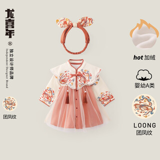 One-year-old baby girl's dress, baby princess dress, new chinese style chinese style hanfu, girl's dress for the hundred days weekend banquet, beige leaf headband suit with velvet version, phoenix pattern with velvet version 90