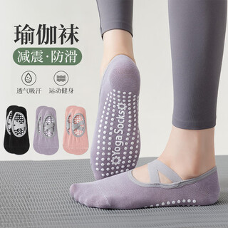 Duwek 3 pairs of yoga socks for women anti-slip pilates summer professional ballet dance sports cotton socks indoor fitness