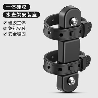 Children's bicycle water bottle rack, no punching water cup rack, universal cycling mountain bike, bicycle electric vehicle fixed rack, quick release water bottle rack mount - black