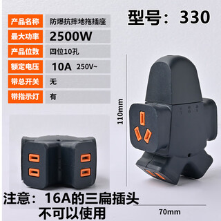 High power 8000w10a/16a socket anti-fall engineering wireless power strip floor mop socket wiring board four-position 10-hole floor mop (330)