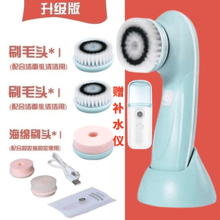 Shantou lincun home rechargeable facial pore cleaning massager electric facial washing brush facial cleansing instrument facial washing instrument face washing artifact blue flagship charging model + usb cable + moisturizer