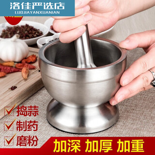 304 garlic masher stainless steel garlic masher thickened garlic hammer manual garlic masher crushed garlic mortar kitchen gadget home inner diameter 10cm