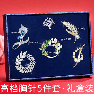 Quamer brooch feeling crystal wheat ear brooch set high-end temperament suit corsage pin lover tw365 temperament brooch five-piece set