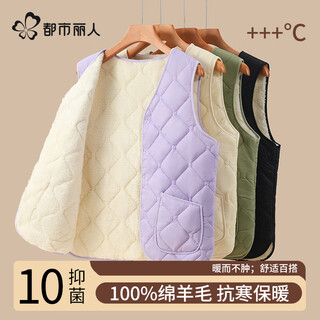 Urban beauty thickened warm vest women's vest autumn and winter bottoming wool vest layer lightweight jacket plus velvet vest vest
