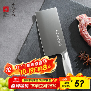 Shibazizuo stainless steel household kitchen knife, slip-resistant handle knife, yingguang chopping knife sl1703-ab, color box