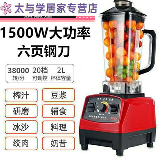 Junmo multifunctional juicer, broken wall soy milk machine, uses juice residue separation to fully automatically fry vegetable and fruit juice, increase power