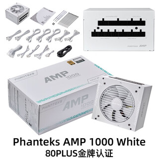 Phanteks storm chaser amp 750 850 1000w full module power supply 14cm haiyun focus amp1000 white