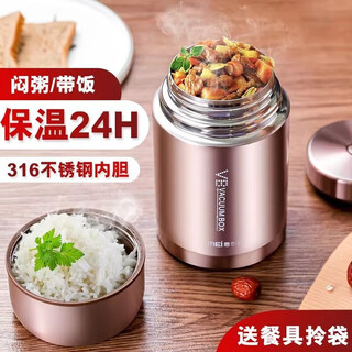Japanese mujie stew beaker insulated lunch box stew beaker jar tremella soup stew porridge pot artifact large capacity 1200ml champagne gold 316+ tableware meal bag 3