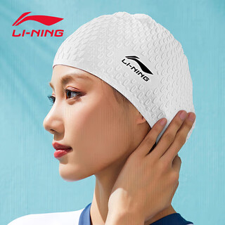 Li-ning (li-ning) swimming cap for women, comfortable to wear, concave and convex anti-slip swimming cap, long hair silicone waterproof swimming cap 818 white and black