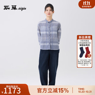 Siqin siqin 2025 autumn and winter new plaid silk cotton lapel long-sleeved shirt embroidered shirt tops for women beqs043109 plaid s