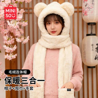 Miniso hat women's autumn and winter plush warm and thickened cycling windproof hooded neck scarf integrated off-white
