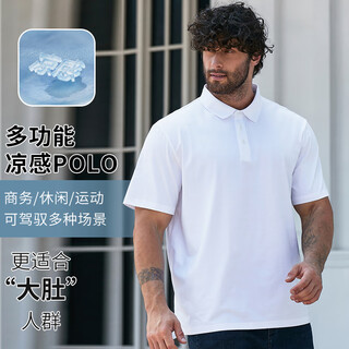 Dibinze large size polo shirt men's plus size loose fat man cool business casual lapel t-shirt white 6xl