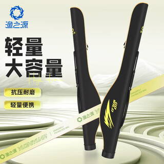 Fishing source fishing rod bag fishing gear bag luya bag fish bag multi-functional rod bag big belly bag sea rod bag storage 1.2 meters black