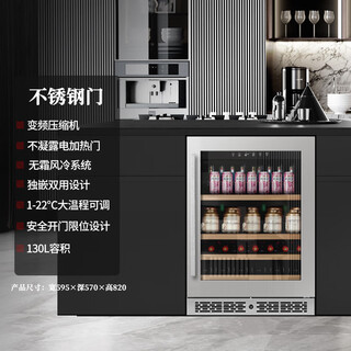 Seclusion and fame frequency conversion ultra-thin sideboard wine cabinet embedded red wine cabinet constant temperature wine cabinet constant temperature and humidity cigar cabinet tea beverage refrigerator built-in bar wine cabinet handle-free stainless steel door ice bar 130l