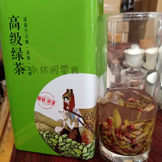 Hongyun 2024 mingqian red bird's mouth new tea chuxiong wuding spring fresh bud bird's mouth tea yunnan 250g box