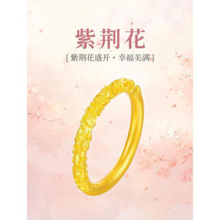 Shaofan 999 pure gold bauhinia gold and silver-covered ring for women, ancient relief embossed curly grass pattern ring, cherry blossom ring for girlfriend, pure gold-covered pure silver curly grass pattern ring, no. 8