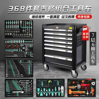Renjuyi auto repair tool cart set combination 368-piece toolbox cabinet full set trolley industrial grade drawer best-selling 368-piece set tools + 7 layers gray tool cart