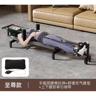 腰椎拉伸器脊部柱牵引神器医家用增高长高健身腿倒立机颈椎舒缓床 款(颈腰椎拉伸+腰垫