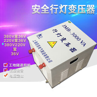 Jmb-3000va5000va2000/1000va500w lighting lamp transformer 380v220 to 36v2 380v220v to 36v jmb2000va