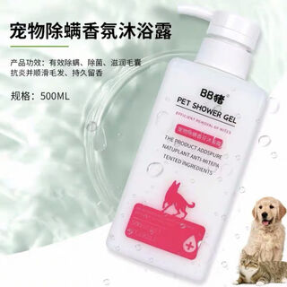 Dele 2024 pet bath plus velvet gloves dog and cat bath dog scrub massage tool brush anti-scratch and anti-bite bb pig pet mite removal shower gel d53-mite removal