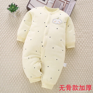 Jumpsuit baby autumn and winter quilted outing baby jumpsuit autumn and winter warm clothes newborn men and women pure cotton jumpsuit boneless thickened mushroom yellow size 59 newborn one size