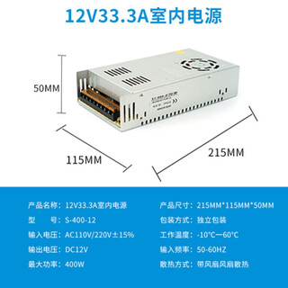 Hkna customized 220v to 24v switching power supply 12v light strip dc led transformer 5v2a monitoring power supply 12v33a 400w