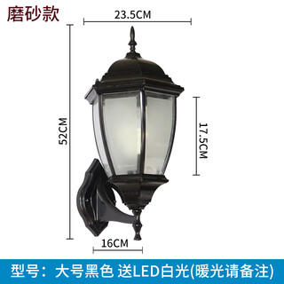 Yilin outdoor wall lamp waterproof garden lamp european style outdoor villa exterior wall lamp balcony aisle corridor american retro wall lamp large black frosted glass