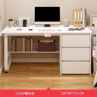 Jifei computer desk desktop home office desk modern simple desk with drawer desk and chair combination bedroom student study table 120cm three pumps warm white
