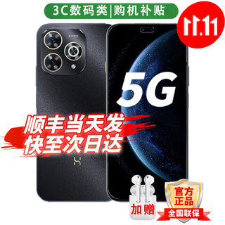 Huawei mobile phone huawei smart selection 80pro new product 5g flagship kunlun glass massive dual storage hongmeng guardian five-star waterproof and anti-fall eye protection screen huge battery + fast charging starry black 12 + 512gb official standard configuration 180 days only replacement without repair + 3-year warranty + broken screen insurance