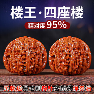 Core luxury, high-quality, original leather, walnuts, four buildings, lion head, unicorn pattern plate, official hat, walnuts, handle pieces, walnuts, four buildings, one pair