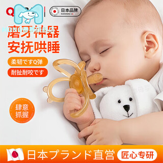 Mdng japan manhattan hand ball baby can chew food grade silicone 0-6 months teething gum oral stage two months old petal teething gum + storage box to prevent the chain from falling off