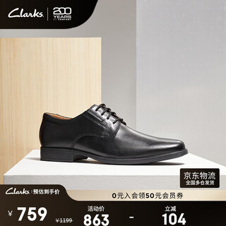 Clarks tilden plain men's formal leather shoes comfortable lace-up cowhide derby shoes business casual shoes for men