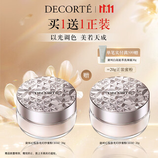 Decor xin yue radiant magic powder #04 20g ivory white soft focus pores delicate long-lasting makeup