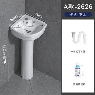 Triangular basin wash basin small apartment bathroom corner pedestal basin mini corner pedestal wash basin household a style pedestal basin + drain accessories 26x26 cm