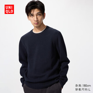 Uniqlo men's and women's ribbed crew neck sweater/long sleeve sweater sweater 25 autumn and winter new 478548 69 navy blue l