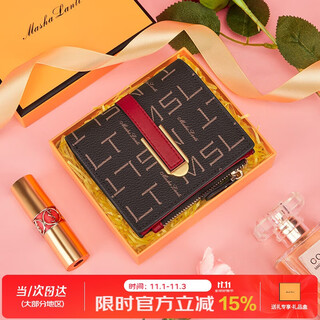 Mashalanti (mashalanti) women's wallet light luxury wallet women's 2025 new short money wallet women's coin purse card holder two-in-one birthday gift