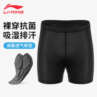 Li ning (li-ning) cycling pants underwear men's road cycling jersey antibacterial sponge pad summer bicycle shorts mountain bike equipment