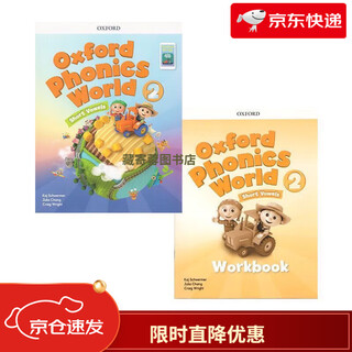 The new version of the oxford phonics world textbook supports point reading for level 1/2/3/4/5. the point reading version of level 2 textbook + exercise book is high quality.