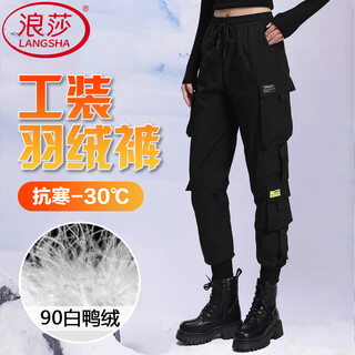 Langsha down pants women's outer wear 2025 new 90 white duck down warm plus down pants cotton pants northeast minus 30 degree cold weather pants 90 duck down american work pocket style xl suitable for 100-120 jin jin equals 0.5 kg