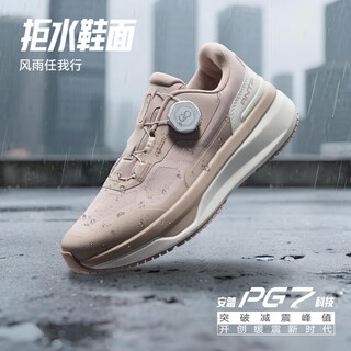 Anta (anta) shenxing 13pro丨women's shock-absorbing sports shoes, wide last twist buckle, water-repellent commuting jogging autumn new training shoes, fish belly white/digital fog gray-4 36 (female 5.5)