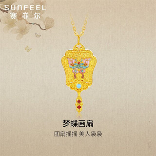 Saphire 18k gold pendant for women, fashionable double-sided butterfly enamel painting fan for girlfriend’s birthday gift single pendant