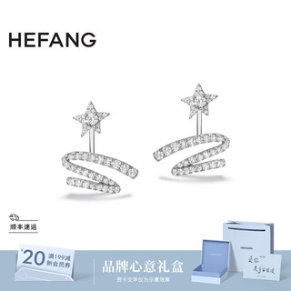Hefang hefang jewelry starlight ribbon earrings stud earrings women's light luxury high-end birthday gift for girlfriend earrings/silver